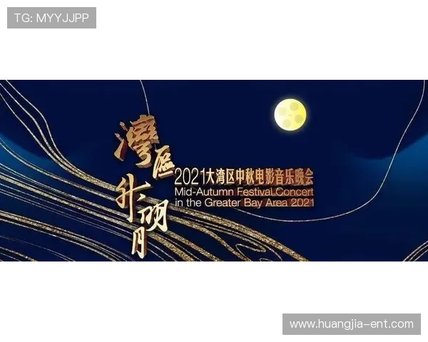 深入了解大利亚娱乐的多样化内容，包括电影、音乐、演出等多方面的精彩表现